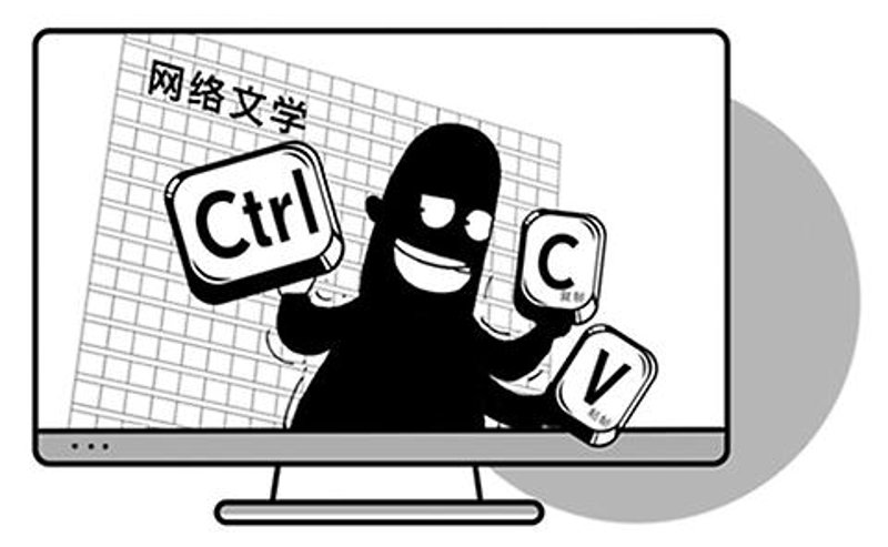 网上小说阅读新趋势：便捷与品质并重