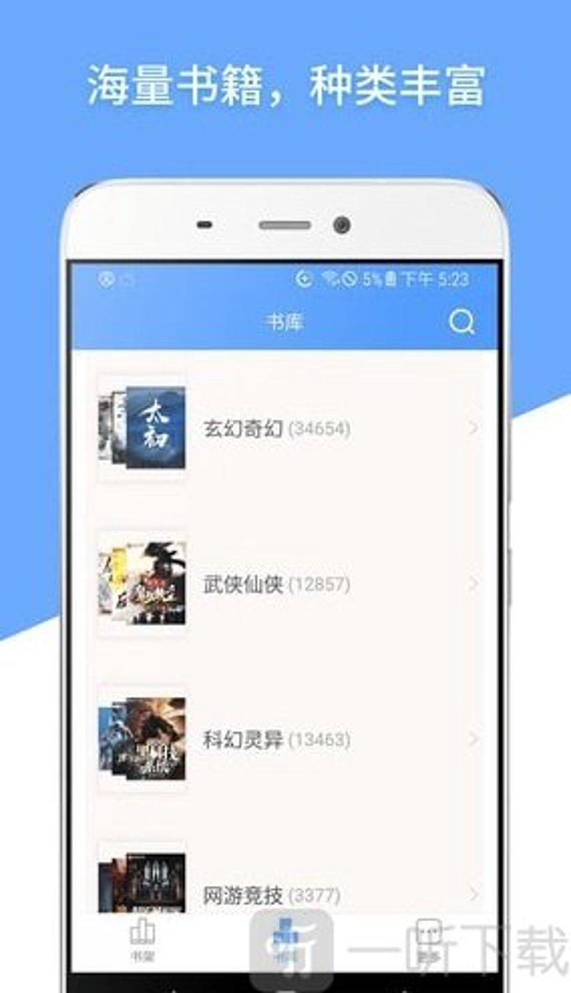 小说阅读网站：在虚拟世界中畅游书海