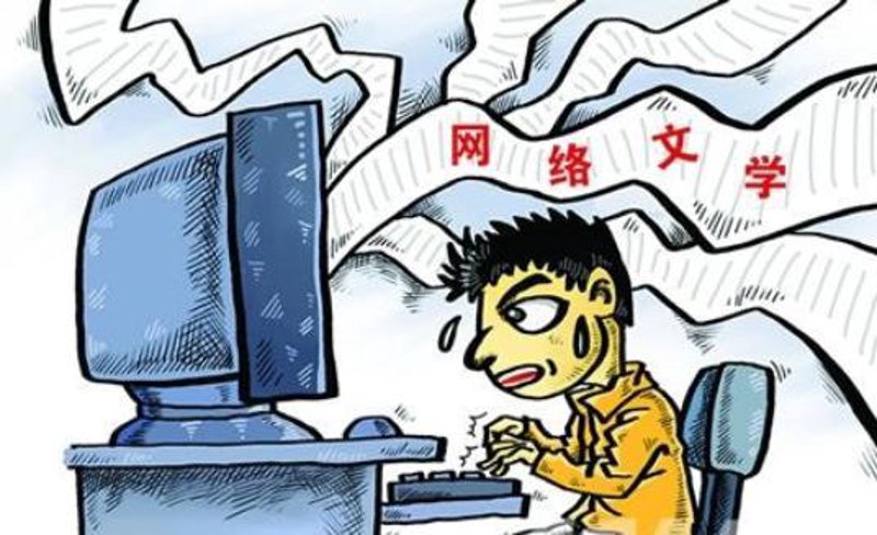 免费小说：文学世界的无尽探索