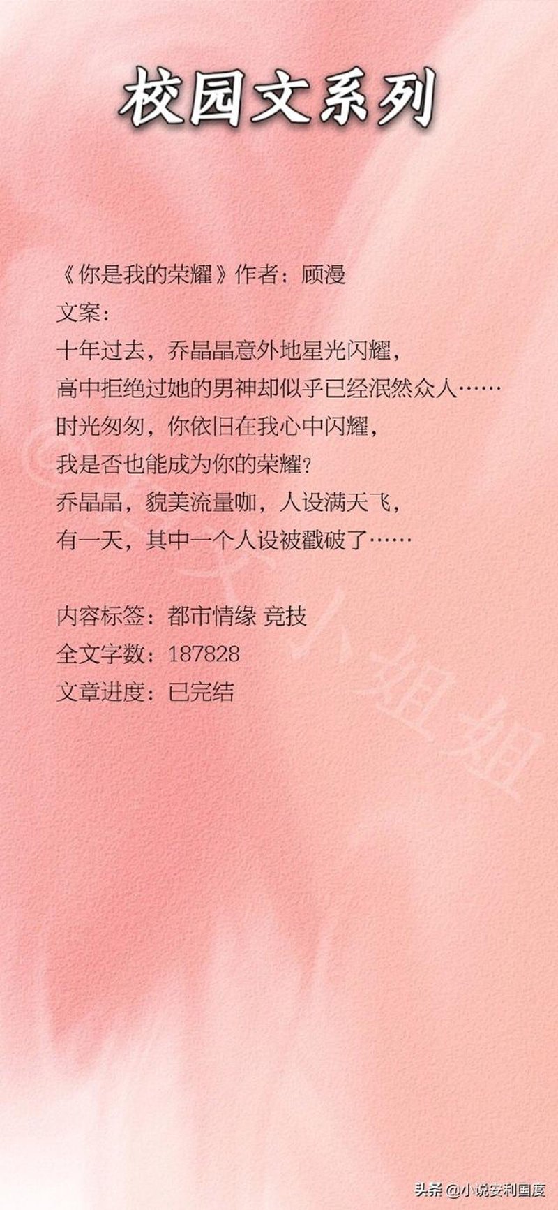 在线小说：未来阅读的风向标
