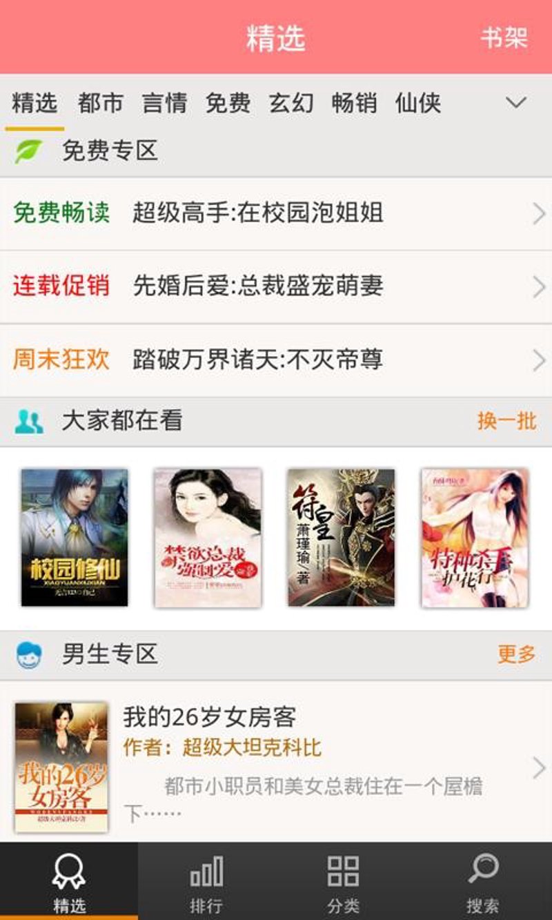轻语阅读成为现代生活不可或缺的一部分