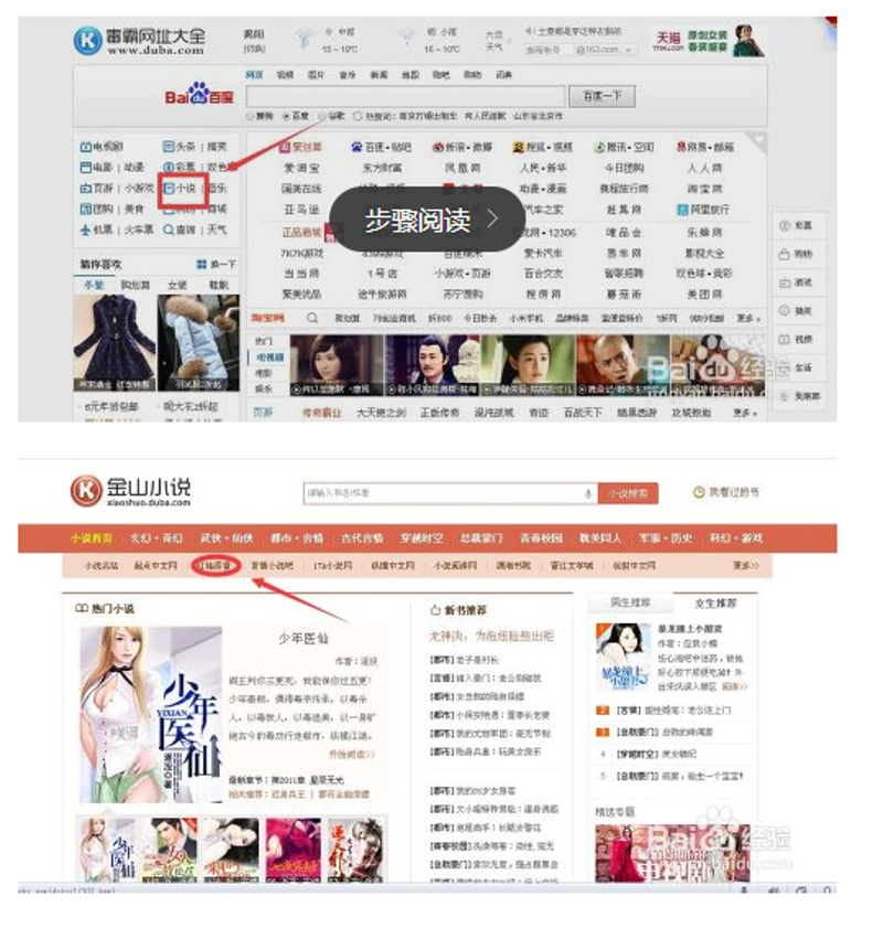 轻语阅读：拥抱心灵的宁静时光
